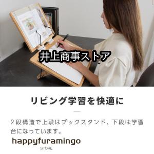学習台 傾斜 ライティングボード 大人 子供 ...の詳細画像1