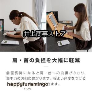 学習台 傾斜 ライティングボード 大人 子供 ...の詳細画像2