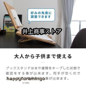 学習台 傾斜 ライティングボード 大人 子供 ...の詳細画像3