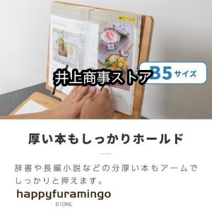 学習台 傾斜 ライティングボード 大人 子供 ...の詳細画像4