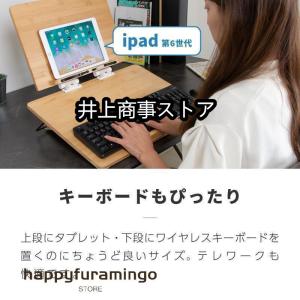 学習台 傾斜 ライティングボード 大人 子供 ...の詳細画像5