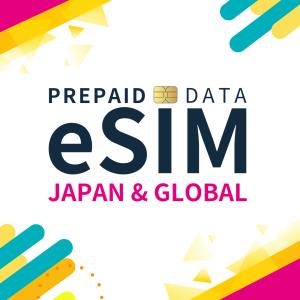 韓国 eSIM データ専用 プリペイド 最短即...の詳細画像1