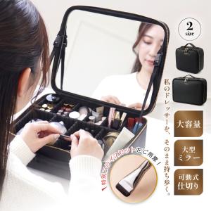 JA153 レギュラーサイズ アルミメークボックスシルバー鏡 ポケット 中