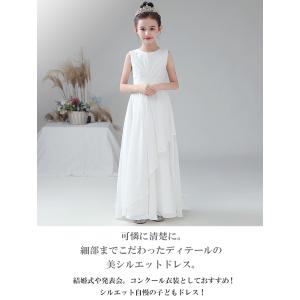 子供ドレス 発表会ドレス ワンピース ジュニア...の詳細画像1
