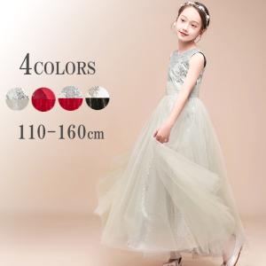 発表会ドレス 子どもドレス 子供ドレス発表会 バ...の商品画像
