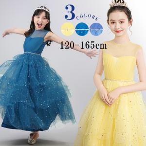 ドレス 子供ドレス 発表会 結婚式 フラワーガール ラインストーン