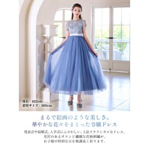 発表会ドレス 子供ドレス 女の子 ロング丈 フ...の詳細画像1