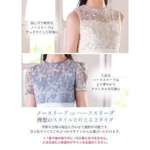 発表会ドレス 子供ドレス 女の子 ロング丈 フ...の詳細画像3
