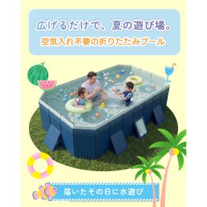 折りたたみプール 空気入れ不要 家庭用プール ...の詳細画像1