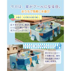 折りたたみプール 空気入れ不要 家庭用プール ...の詳細画像4