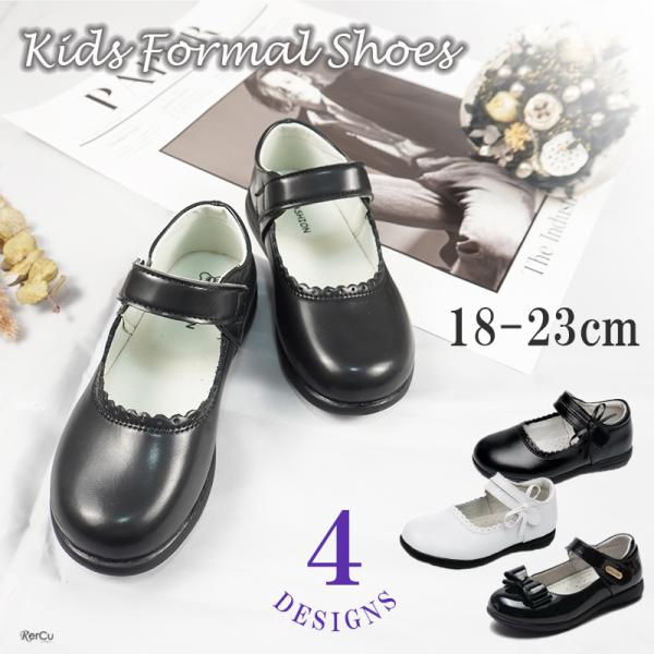 フォーマルシューズ 入学式 お出かけ おしゃれ 黒 白 エナメル スカラップ卒業式 卒園式 旅行 リ...