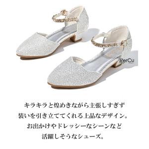 フォーマルシューズ 発表会 女の子 シューズ ...の詳細画像1