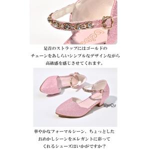 フォーマルシューズ 発表会 女の子 シューズ ...の詳細画像3