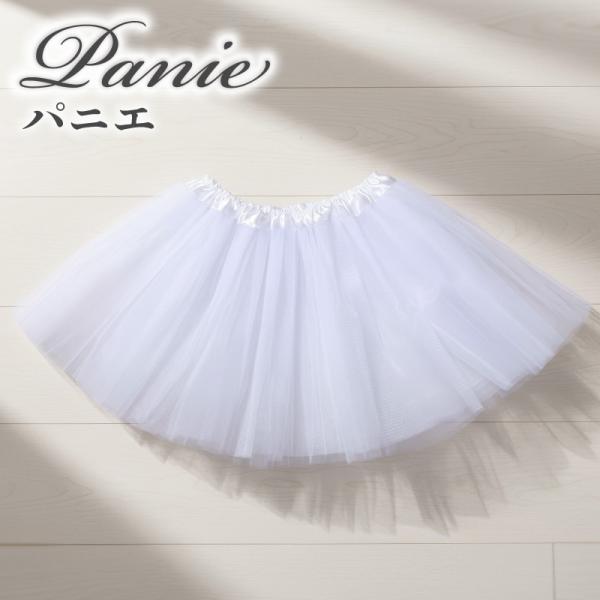 パニエ キッズ ベビー キッズドレス ベビードレス 子供ドレス ドレス ペチコート