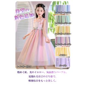 子供服 発表会ドレス 子供ドレス ピアノ ワン...の詳細画像2