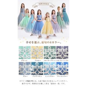 新色 発表会 ドレス 子供 ドレス 女の子 ロ...の詳細画像3