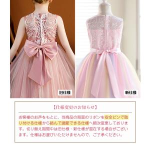 新色 発表会 ドレス 子供 ドレス 女の子 ロ...の詳細画像5