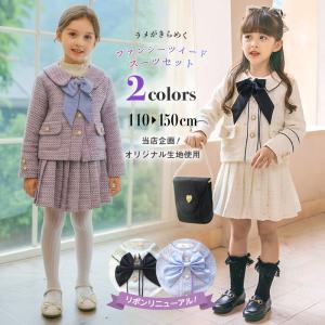EASTBOY（イーストボーイ） 入学式 女の子 服 卒園式 スーツ 卒服