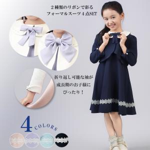 RerCu 入学式 スーツ 女の子 120 130 115 卒園式 スーツ 子供服 入学式