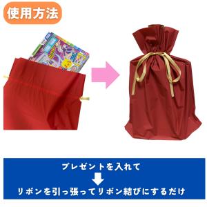 ギフトバック ラッピング袋 大 梨地 リボン付...の詳細画像1