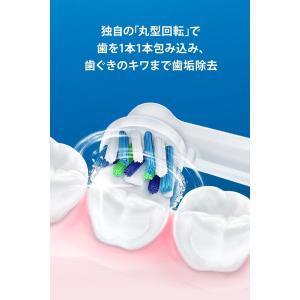 ブラウン オーラルB 電動歯ブラシ PRO20...の詳細画像2