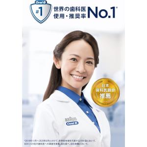 ブラウン オーラルB 電動歯ブラシ PRO20...の詳細画像3