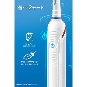 ブラウン オーラルB 電動歯ブラシ PRO20...の詳細画像5