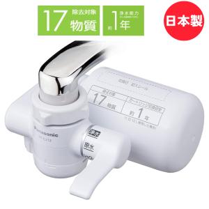 浄水器 蛇口直結 パナソニック ホワイト TK-CJ12-W｜インプットM広島Yahoo!店