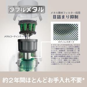 パナソニック 掃除機 サイクロン 軽量 からま...の詳細画像2