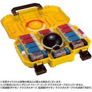 ポケモンフレンダ フレンダトランク ピカチュウ...の詳細画像1