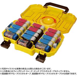 ポケモンフレンダ フレンダトランク ピカチュウ...の詳細画像3