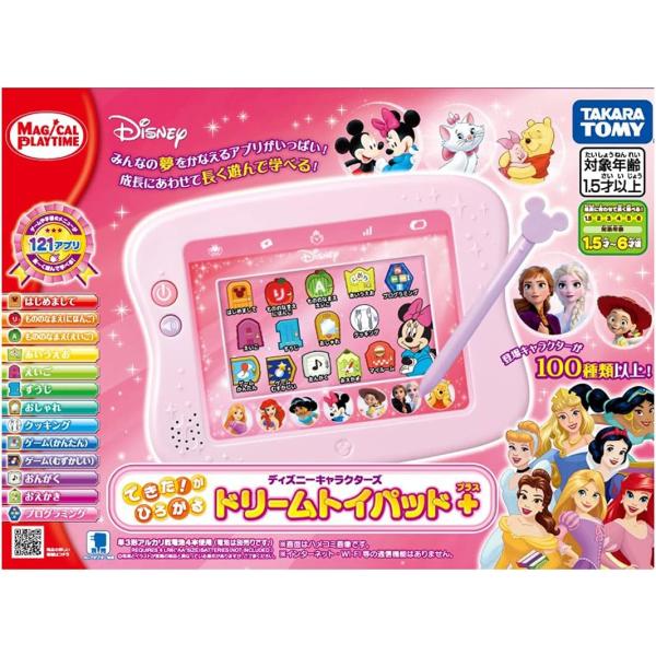 ドリームトイパッドプラス トイパット ディズニー マジカルプレイタイム