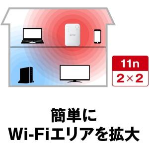 バッファロー 中継器 Wi-Fi 無線LAN ...の詳細画像5