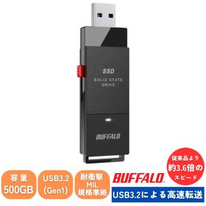 500GB バッファロー ポータブル コンパクト SSD