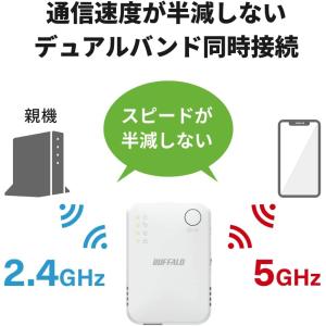 バッファロー 中継器 Wi-Fi 無線LAN ...の詳細画像4