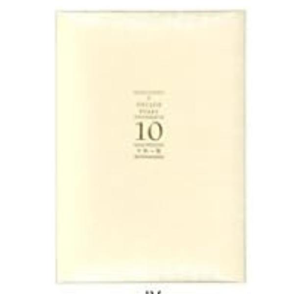日記帳 10年日記 アーティミス 十年一昔 日記  B6 DP10