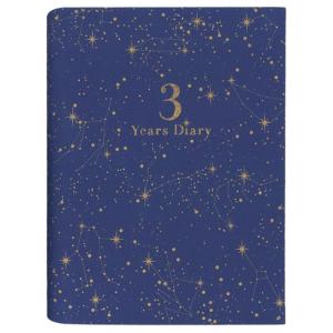 日記帳 3年日記 アーティミス 星座 B6 D...の詳細画像5
