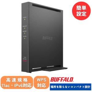AirStation WSR-3000AX4P-BK(ブラック) [無線LAN親機 / Wi-Fi 6