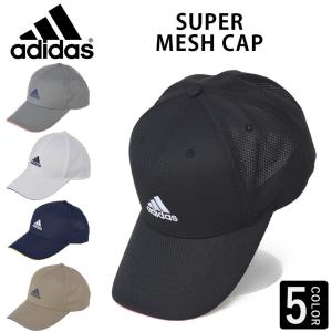 アディダス キャップ 帽子 adidas スポーツ メンズ