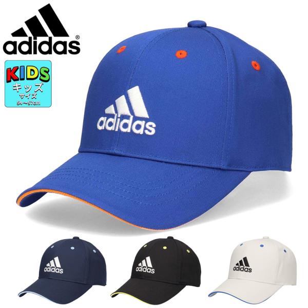 アディダス adidas キッズ キャップ 帽子 ツイルキャップ 子供 男の子 女の子 日よけ 熱中...
