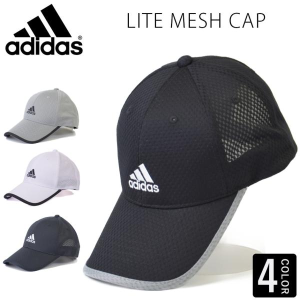 アディダス adidas ライトメッシュキャップ 帽子 キャップ メッシュ ブランド スポーツ 洗濯...