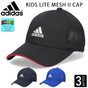 adidas アディダス 帽子 キャップ ジュニア キッズ メッシュ
