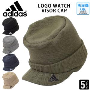 ツバ付き ニット帽 アディダス adidas つば付き ロゴ