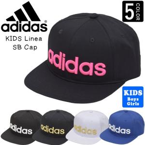 Adidas 帽子 キャップ 子ども用 の商品一覧 子ども用ファッション小物 子ども服 シューズ ベビー キッズ マタニティ 通販 Yahoo ショッピング