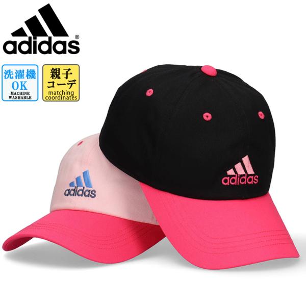 送料無料 アディダス レディース ロゴ キャップ ツイル 帽子 adidas おそろい ローキャップ...