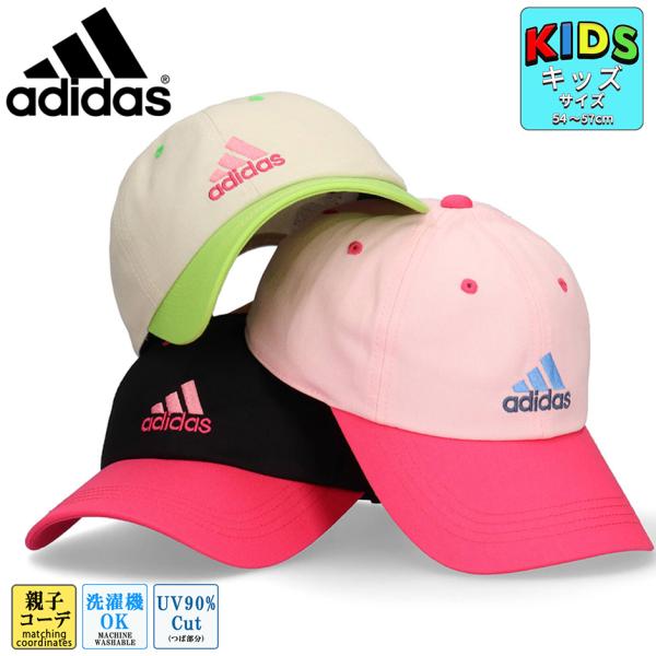 送料無料 アディダス キッズ ロゴ キャップ ツイル 子供 帽子 adidas おそろい ローキャッ...