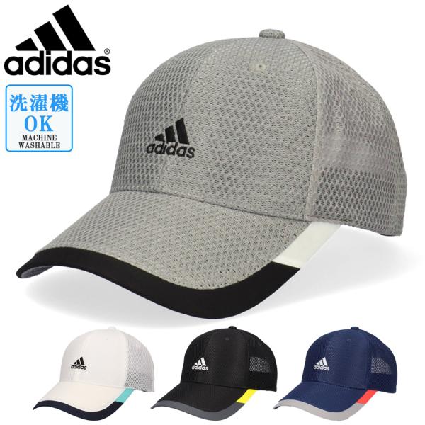 アディダス メッシュ キャップ 帽子 adidas 洗濯機洗い ブランド カーブバイザー サイズ調節...