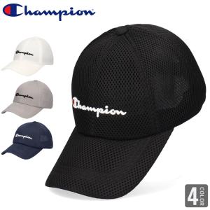 チャンピオン パフメッシュ キャップ 帽子 CHAMPION ブランド スポーツ メンズ レディース メッシュキャップ champion サイズ調節可能 洗える｜inreason