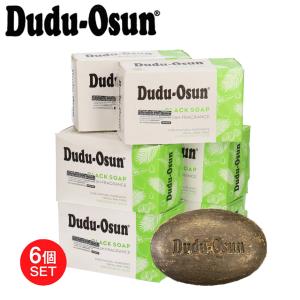 Dudu-Osun ドゥドゥ オスン 6個セット アフリカン ブラックソープ 石けん 150g 天然素材 ナチュラル 天然石けん 自然 ソープ せっけん 石鹸 Black Soap 150g