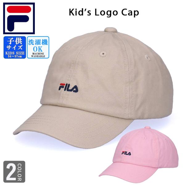 フィラ FILA キッズ ロゴ　キャップ 子供 帽子 ロゴキャップ fila 男の子 女の子 KID...